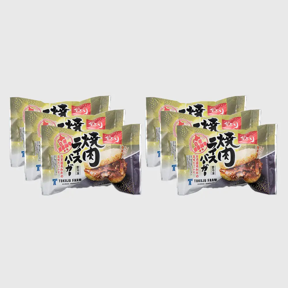 定期便 3カ月 和牛 焼肉 ライスバーガー 6個セット＜徳寿＞