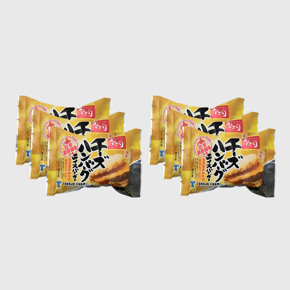 定期便 12カ月 和牛 チーズ ライスバーガー 6個セット＜徳寿＞