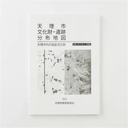 古墳博士セット_雑貨   _【1070343】