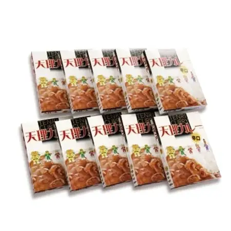 天理カレー　辛口　10個セット_惣菜・加工品 レトルト    惣菜・加工品 カレー  _【1070778】