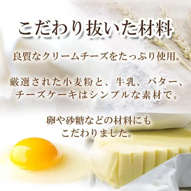 神戸風見鶏本舗のチーズスフレキャラメリーゼ＆フルーツパウンドケーキ 2個セット