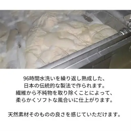 ごろ寝長座布団カバー付・抗菌防臭・カバーは96時間水洗い無添加和晒しダブルガーゼグレーファスナー付き_雑貨・日用品  家具・インテリア _【1136066】