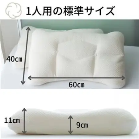 快眠枕・頸椎や首を優しく支える生地はテンセルTMマトラッセを使用 ・自分で高さ調節ができる・洗える_雑貨・日用品 枕 寝具 _【1146937】