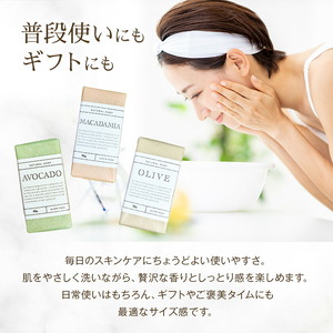 マサフィール アボカド石けん 90g×1個 石けん工房アンティーまさ《30日以内に出荷予定(土日祝除く)》熊本県 菊池市 アボカド ナチュラルソープ 石けん 石鹸 せっけん 固形石けん お風呂 バス 洗顔 体洗い 手洗い 手作り 低温製法 送料無料