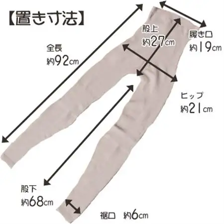 日本製 シルク 腹巻パンツ レギンス 12分丈 無縫製 タグフリー ピンク (634-7301)_装飾品・工芸品  服飾小物 _【1256267】