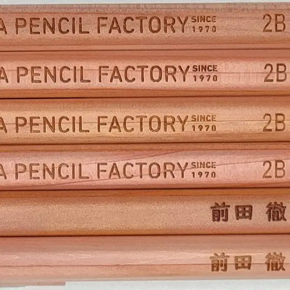 鉛筆（えんぴつ） 卒業記念・入学記念【プレゼントA-186】【名入れ】色鉛筆付き 