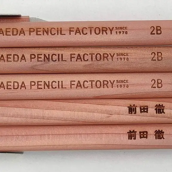 鉛筆（えんぴつ） 卒業記念・入学記念【プレゼントA-188】【名入れ】色鉛筆付き 