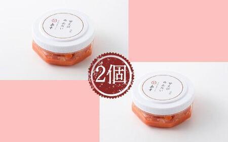 甘えびめんたい 160g×2個 ( 辛子明太子 )