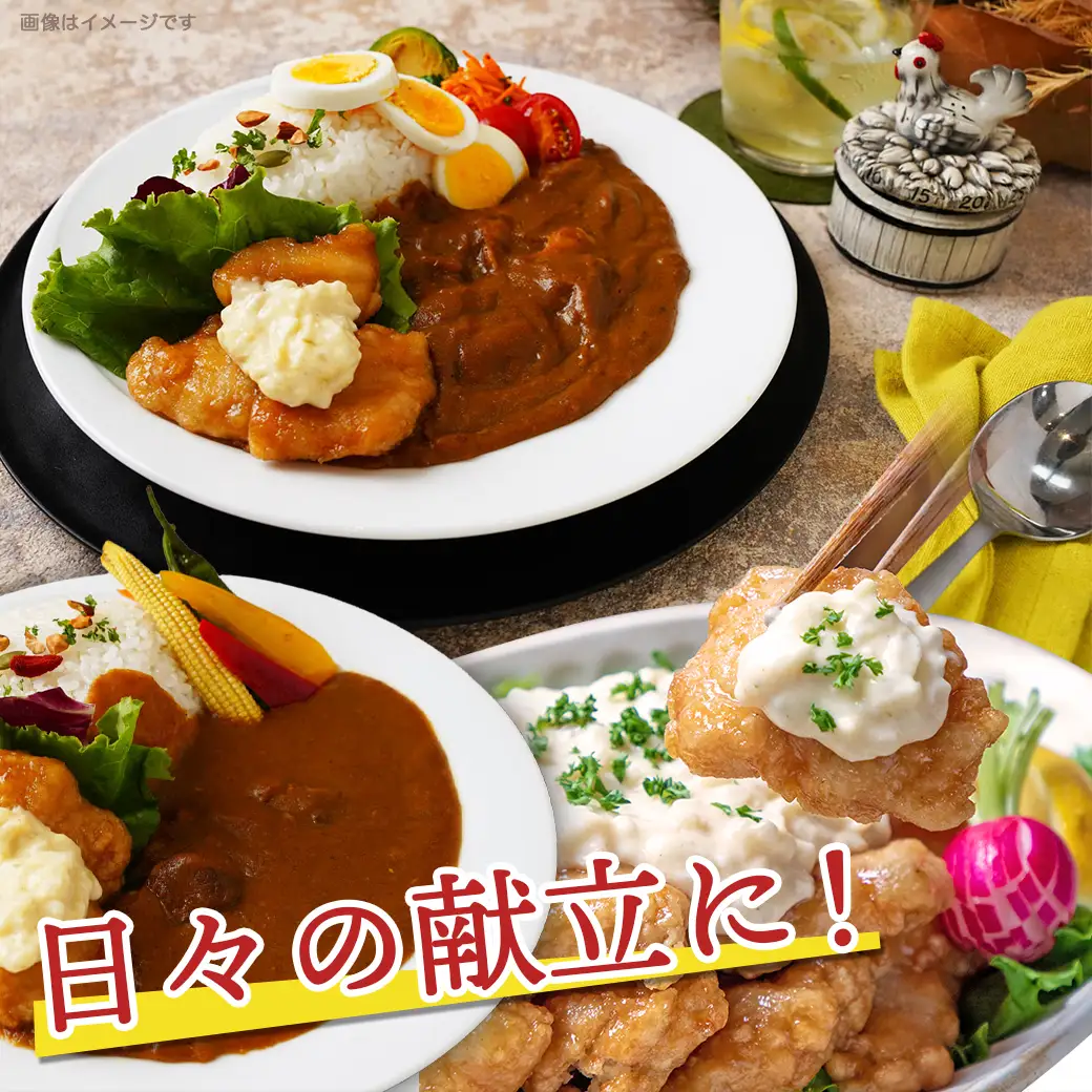 牛・豚・鶏のチキン南蛮カレー_AC-1516_(都城市) ビーフカレー ポークカレー チキンカレー 宮崎県産鶏チキン南蛮 タルタルソース