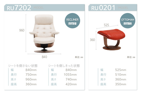 【カリモク家具】 リクライナー＆オットマン 2点セット A (S+サイズ)【RU7202(S+)・RU0201(S)】 