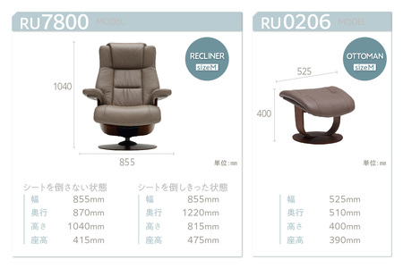 【カリモク家具】リクライナー＆オットマン 2点セット E (Mサイズ) 【RU7800(M)・RU0206(M)】