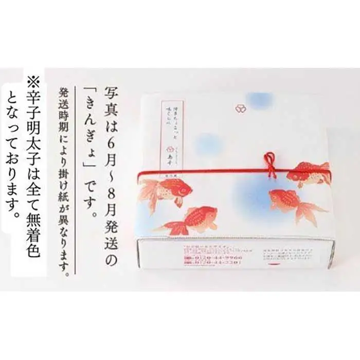 明太子 博多 国産 ちょこっと 味比べ 辛子明太子 切れ子 4種 | ふるさと納税 明太子 めんたいこ 福岡市 明太 魚卵 海鮮 ご飯 ご飯のお供 つまみ 冷凍 大容量 小分け 人気 おすすめ ランキング お取り寄せ 福岡県 送料無料