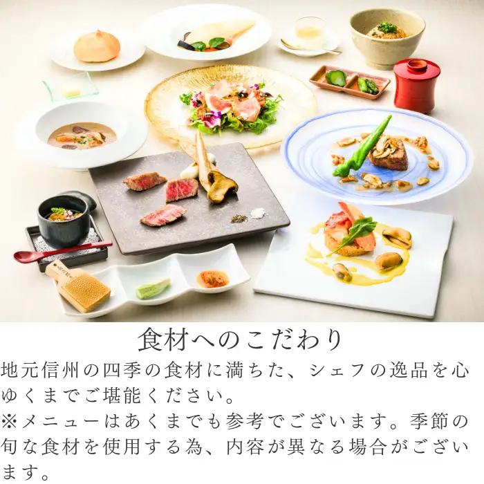 かたくらシルクホテル ペア宿泊券 / 宿泊 観光 上諏訪温泉 諏訪湖 信州 長野県 諏訪市 諏訪 [06-02]