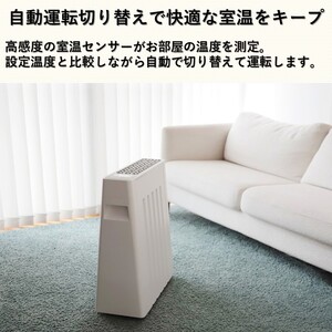 ヘリテイジヒーター ホワイト 暖房器具 家電 / 信州諏訪ガラスの里 ユーレックス SUWAプレミアム 信州 長野県 諏訪市 諏訪 [11-71WT]