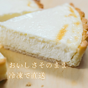 チーズケーキアントルメ 6号[18cm] 6～8人分 / 丸安田中屋 チーズケーキ 菓子 洋菓子 信州 長野県 諏訪市 諏訪 [18-02]