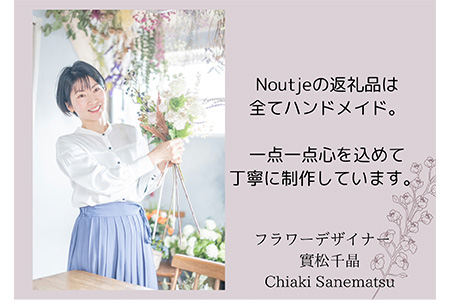 2Wayアレンジメント 枯れないお花『特別』が好きな貴方にお届けするブーケ&インテリアフラワー かわいい プレゼント ギフト