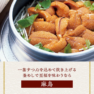 台東区3店舗共通食事券【5,000円分】TSUKIMISO・麻鳥・蔵_0051-001-T03