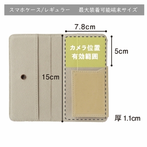 【浅草文庫】スマホケース オリエント柄(カラー：ブルー)_0054-002-T03-2