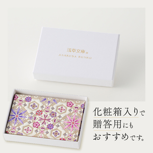 【浅草文庫】カードケース 花菱柄(カラー：ワイン)_0054-008-T03-3