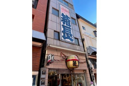 【箱長】A4サイズ三ッ引き出し_0245-004-T07