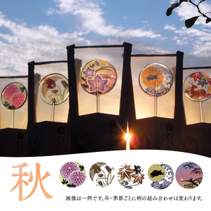 浅草 飴細工 アメシン「季節のうちわ飴セット」_0095-001-T03