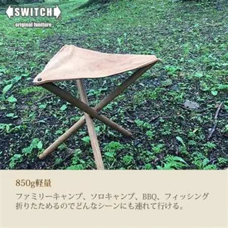 Camp Stool (キャンプスツール)【SWOF】_雑貨・日用品 椅子・チェア・ソファ 家具・インテリア   雑貨・日用品 アウトドア用品 スポーツ・アウトドア用品   雑貨・日用品 キャンプ用品 スポーツ・アウトドア用品 _【1335322】