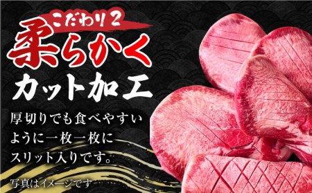 【全6回定期便】黒毛和牛 厚切り熟成牛タンステーキ 700g 牛肉 タン たん ステーキ [FCJ068]