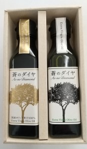 「蒼のダイヤ」オリーブオイルセットAB【A-87】