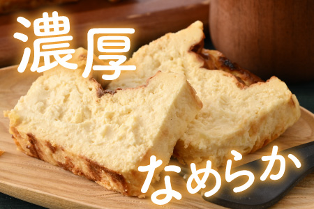 おからパウダーで作ったグルテンフリーの濃厚バスクチーズケーキ 【お菓子 ケーキ おやつ スイーツ ギフト プレゼント 贈答 美味しい 可愛い 取り寄せ お取り寄せ グルメ 人気 おすすめ 冷凍 お菓子 デザート 小麦粉不使用】 [A-15404]