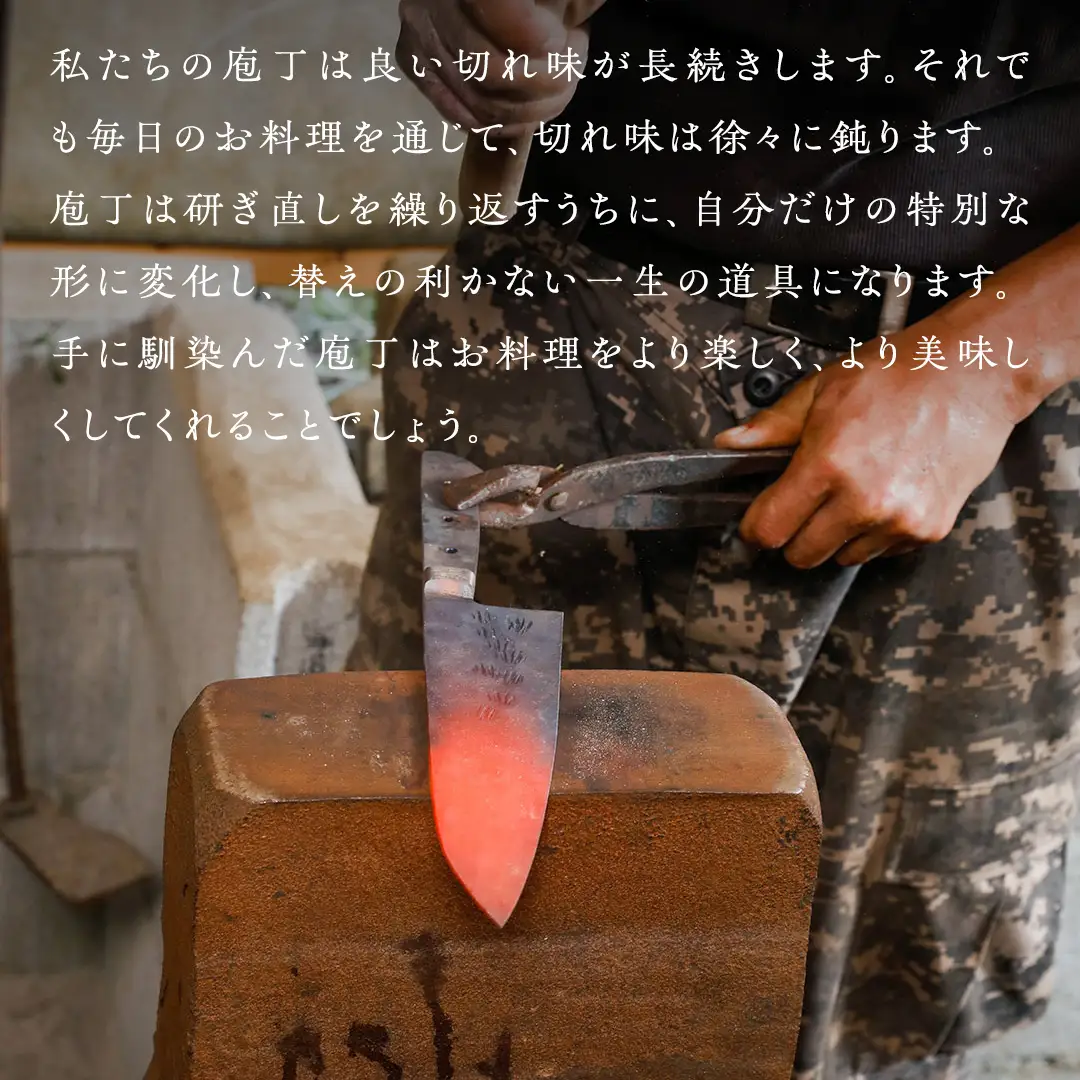 《 テレビで紹介 》三徳庖丁 （ 青紙スーパー ） 180mm  『研ぎ一回無料券』付き 三徳包丁 包丁 台所 調理器具 キッチン キッチン用品 料理 手作り 日本製 職人 鍛冶屋 自然素材 アド街ック天国 アド街 [CG002sa]