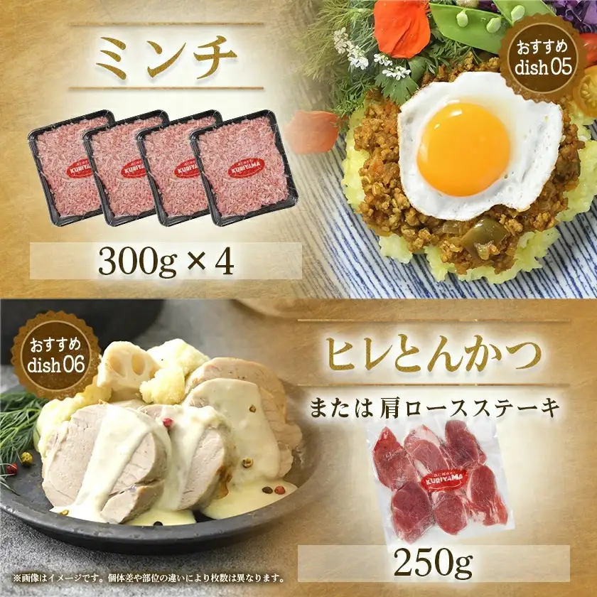 全部真空小分け!都城産豚「ゆずポーク」バラエティ4.15kgセット〔22-1403〕_(都城市) ゆずポーク 豚肉 ロース バラスライス モモスライス 小間切れ ミンチ ヒレとんかつ 真空 小分け ポーク 豚 抗酸化作用 スライス