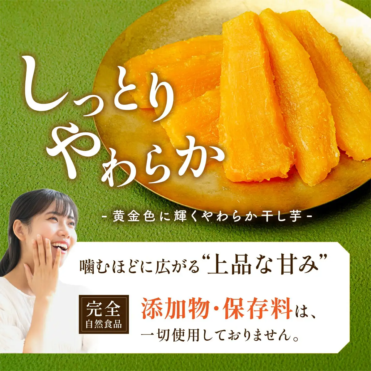 茨城県産 干し芋 紅はるか を使用した 干しいも 計1.2kg 平干(200g・400g 各2袋)_ほしいも 茨城産　さつまいも おいしい _【1335548】
