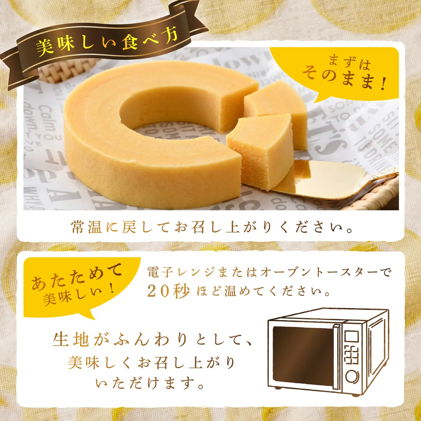 レアバウムクーヘン　1個