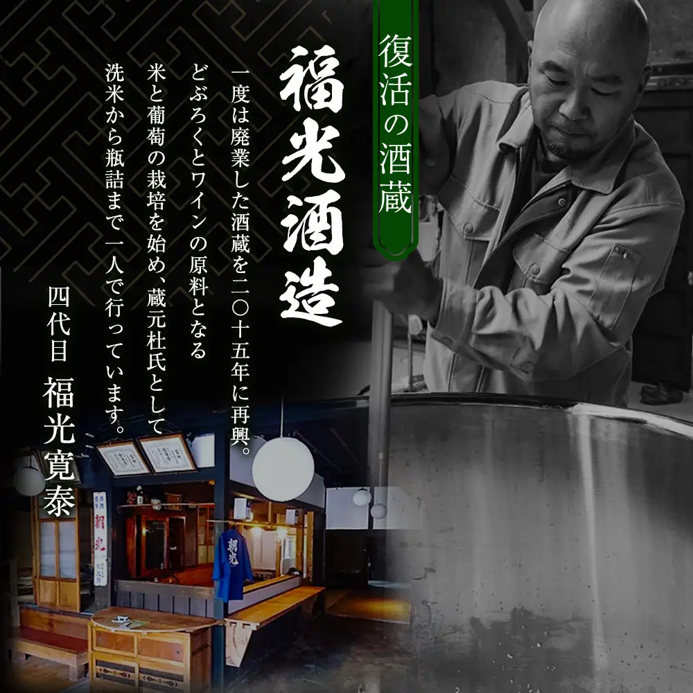 大朝ゆかりの戦国武将 吉川経基 時代をさかのぼる生酛造純米生どぶろく「鬼吉川」（2本セット） KA038_005
