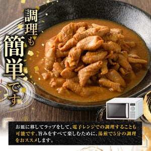 国産豚小腸使用！豚もつ煮込み(計4kg・400g×10袋) 大容量 国産 豚肉 モツ ホルモン おかず 簡単調理 煮込み料理 湯煎 レンジ パック【スターゼン】akn031-05