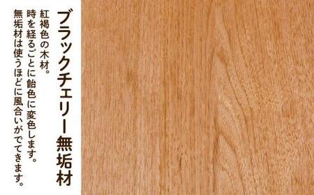 サイドテーブル 2 ブラックチェリー無垢材
