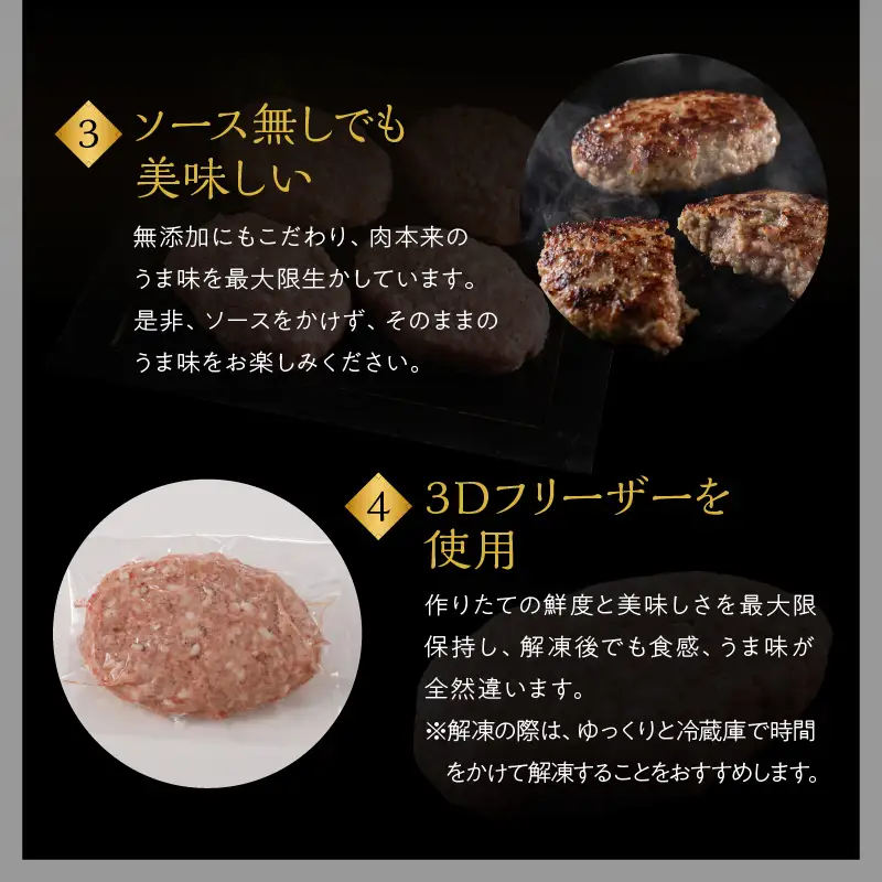 15個入り！博多和牛 手ごね熟成生ハンバーグ/黄金レシピ【A3-092】