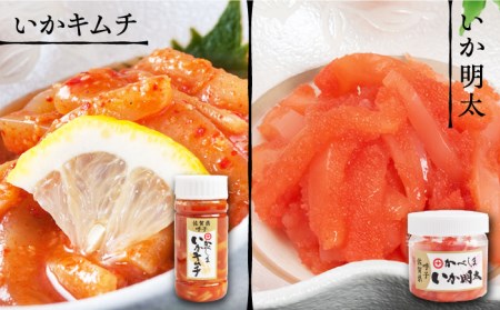 【2ヶ月に1回】【全6回定期便】かべしまセット（タレ付き）【呼子かべしま直売所】 [HCL019]しゅうまい コロッケ キムチ 明太 イカ 贈答 プレゼント 化粧箱 ギフト