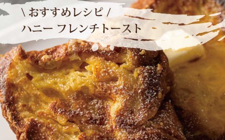 【定期便3回】蜜柑園の天然純正蜂蜜 720g×3