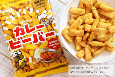 北陸製菓★ビーバー（カレー味）12袋