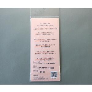 真ん中ぷっくりネイルシール【Ｂ】デザイン４種類