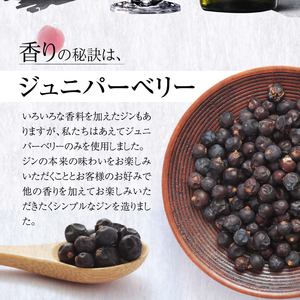 ミルキークイーン ジン 38度 720ml_ジン 720ml 38度 久留米産 ミルキークイーン 米麹 ジュニパーベリー 米焼酎 食用米 使用 ニュートラルスピリッツ ストレート ロック おすすめ 飲み物 アルコール 酒 お酒 家飲み 宅飲み 化粧箱入 贈答用 贈り物 ギフト お取り寄せ 福岡県 久留米市 送料無料 〔Ew005〕