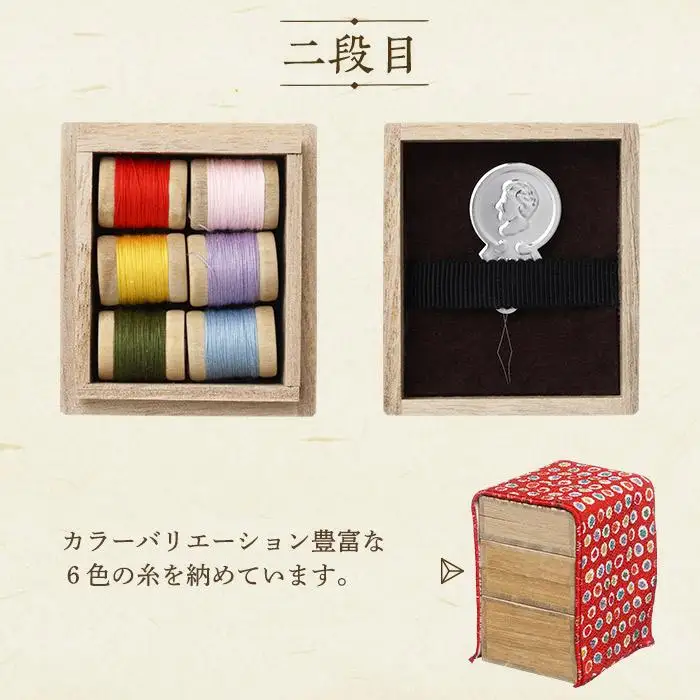金沢からのお針山　三段のお針箱　彫刻シリーズ麻の葉