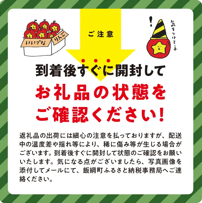 梨 朝どれ 和梨 秀品 4kg 以上 配送先は本州限定 2026年9月上旬頃から2026年10月上旬頃まで順次発送予定 窪田農園 令和8年度収穫分 除草剤不使用 長野県 飯綱町 [1468]