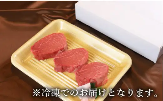 【希少!!黒毛和牛】おくしり和牛 ももステーキ 100g×3枚 
