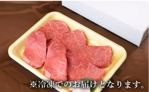 【希少!!黒毛和牛】おくしり和牛 ももステーキ 100g×6枚