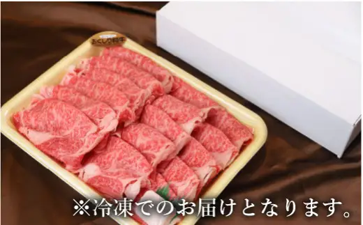 【希少!!黒毛和牛】おくしり和牛 リブローススライス 400g 