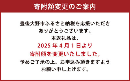088-913x1 麦焼酎 3種 飲み比べセット 各300ml 25度 ギフト 特蒸泰明 泰明 麦波 焼酎
