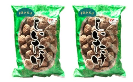 015-154x1 新物 上どんこ 1kg（500g×2袋）椎茸 うまみだけ 【2025年4月上旬以降順次発送】