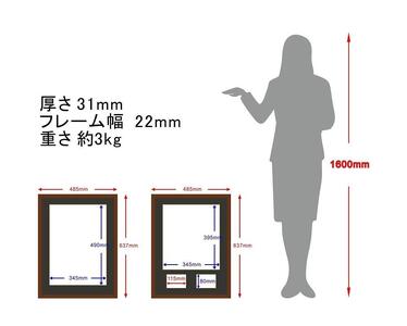 【大川市】 スポフレミニ ユニフォーム額縁（写真なし）【黒】